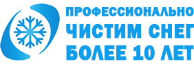 Чистка кровли от снега и наледи
